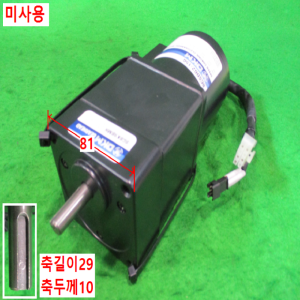 북70469/미사용단상속도조절브레이크감속기어모터/8GBK9BMH/8CSDG2-15G/DKM
